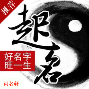 柳江宝宝起名