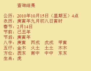 柳江尚名轩起名